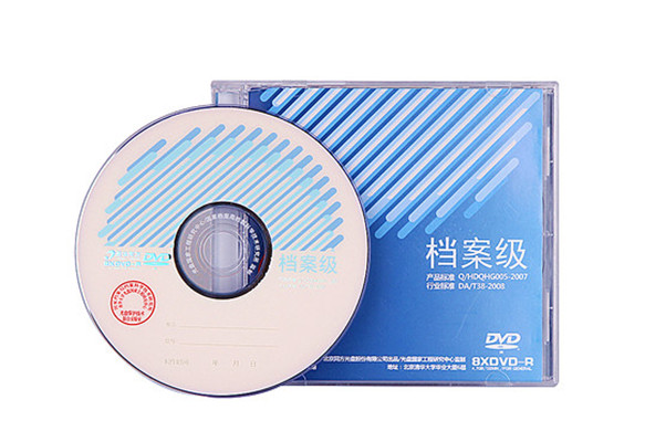  p>档案级光盘是耐久性到达特定要求的可记录光盘,其各项技术优于工业