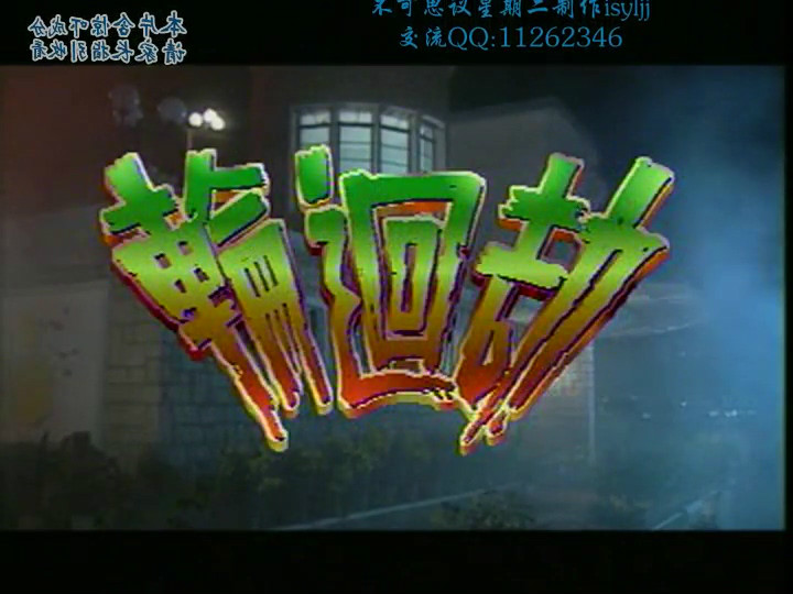 不可思议星期二