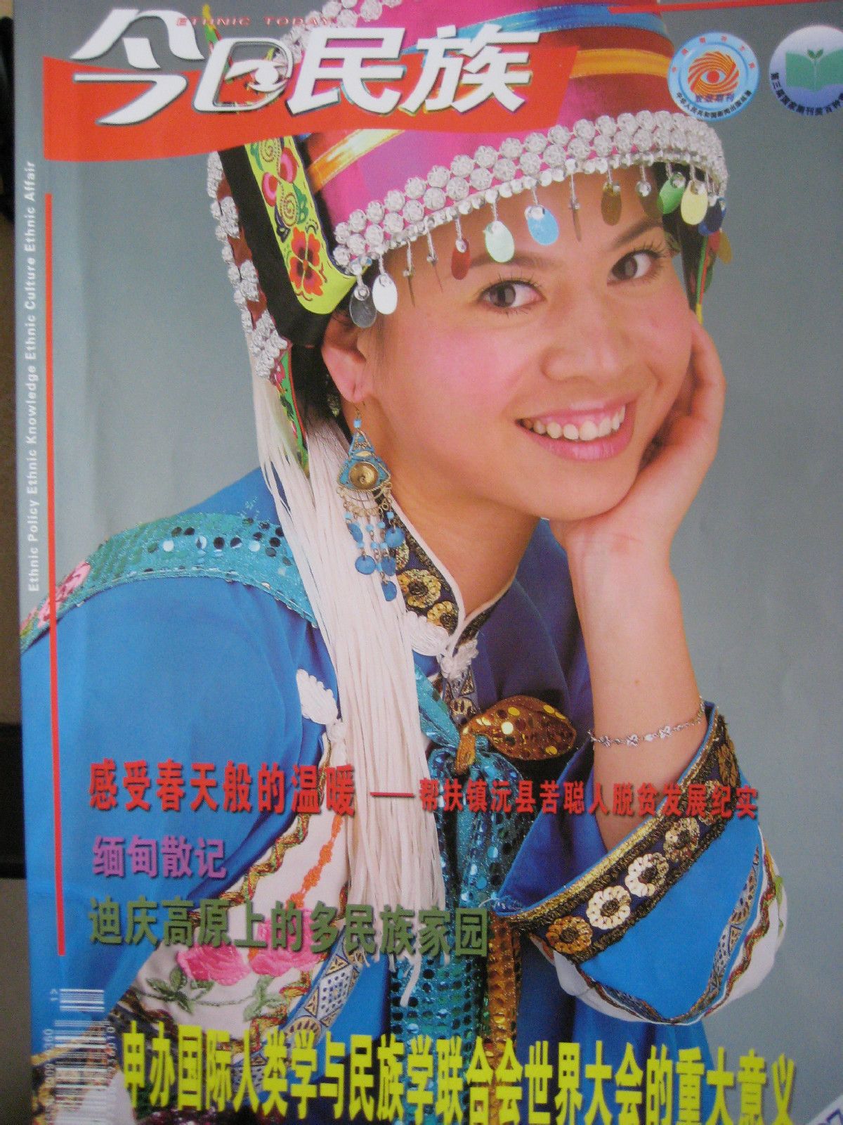 代表作品《请到这里来》,《撒尼情歌》,《石林圆舞曲》. /p>