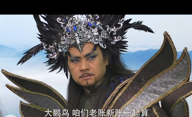  p data-id="gnwi47hoxe">大鹏,《活佛济公》中的反面角色 /p> p data