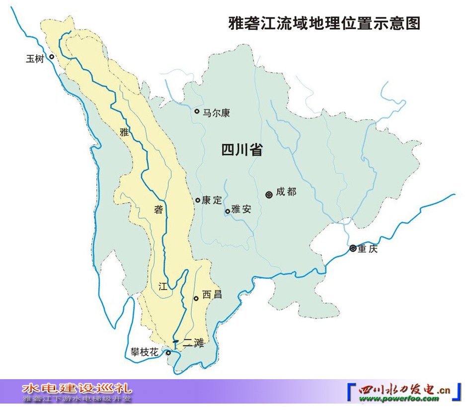  p data-id="gnfhfwaft2"> a target="_blank" href="/item/雅砻江