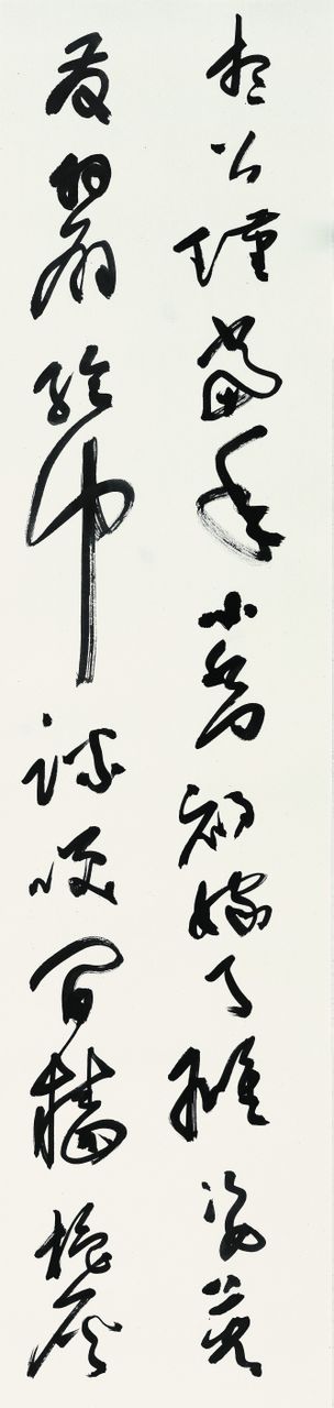 书法家邵志军作品多少钱(邵志军书法价格)-书法家邵志军联系方式,书法家邵志军作品多少钱(邵志军书法价格)-书法家邵志军联系方式,书法家邵志军,第1张