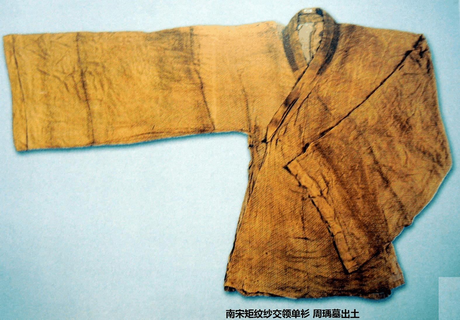 南宋矩纹纱交领禅衫
