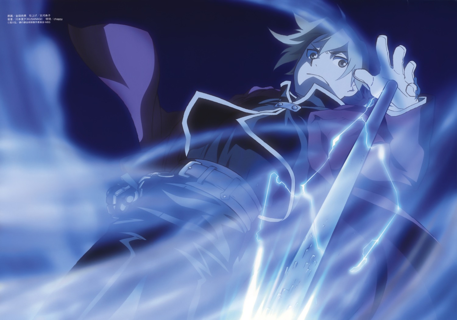 爱德华艾尔利克