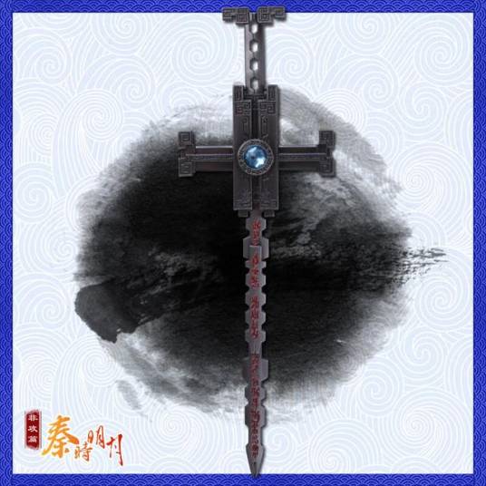 非攻机关术_百度百科
