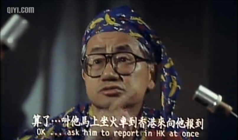 偷神家族shentoujiazu(1992)