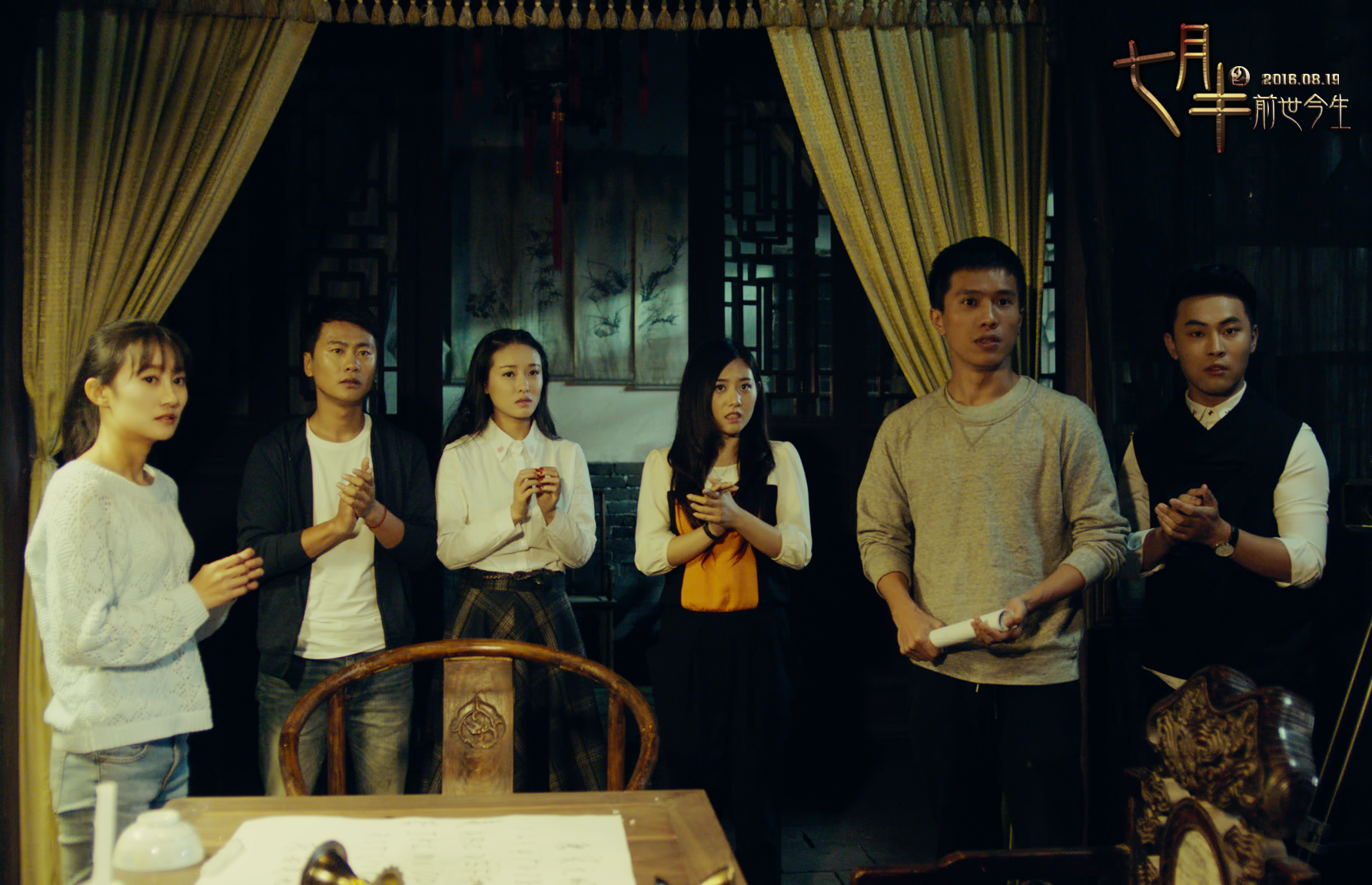  p>《七月半2:前世今生》由制片人 a href="#" data-lemmaid="