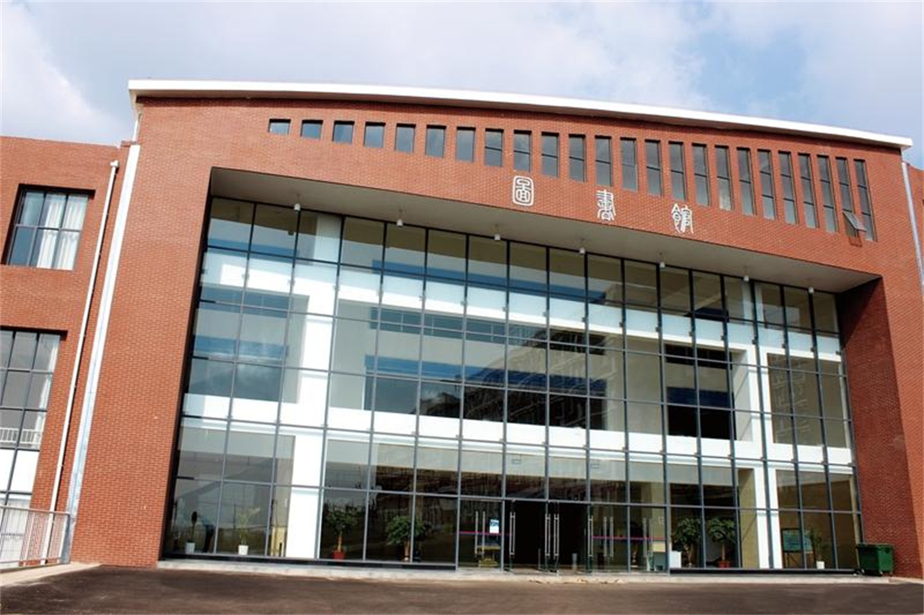  p>云南大学滇池学院(yunnan university dianchi college)简称云大滇