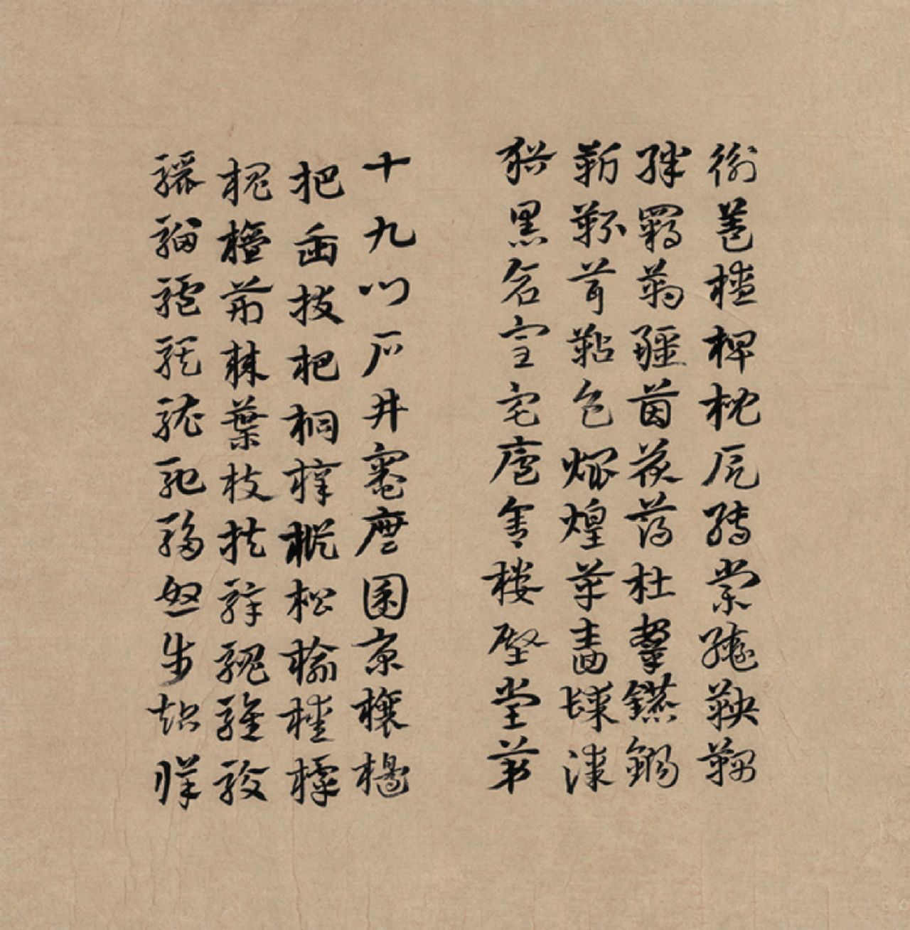 艺术学院美术学院教授,博士研究生导师,中国书协会员,书法系副主任