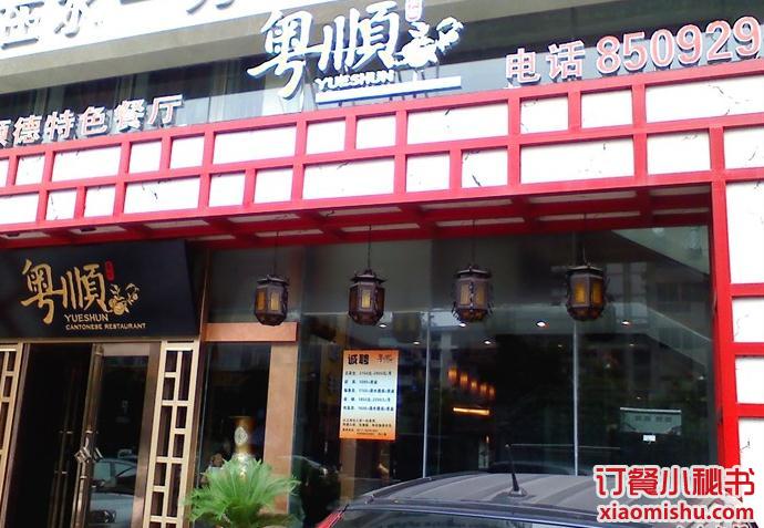 西湖春天(朝晖路店)