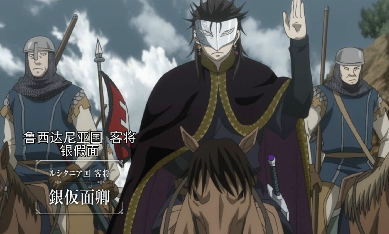 《亚尔斯兰战记》于2014年11月宣布电视动画化(与前作不同,电视动画将