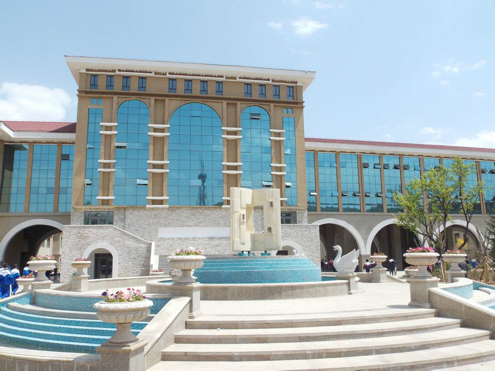 西宁市第二中学