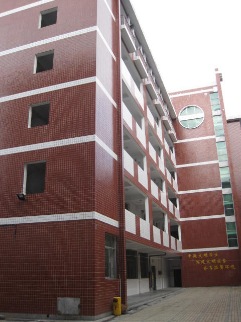  p>三明市第三中学创办于1973年, a href="#"