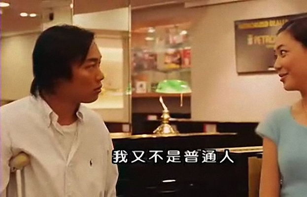 幽灵人间visiblesecret(2001)