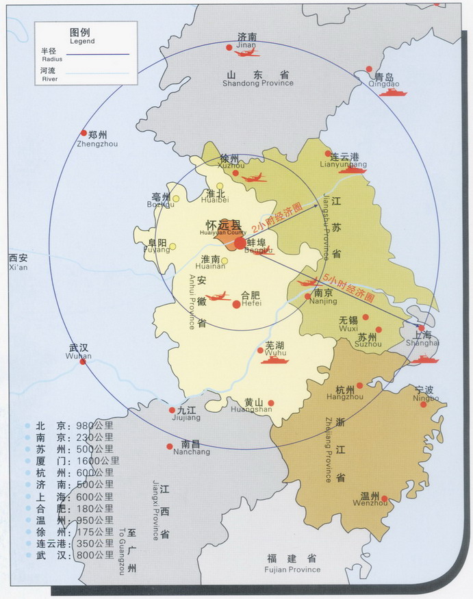  p>怀远县,隶属于安徽省 a target="_blank" href="/item/蚌埠市">