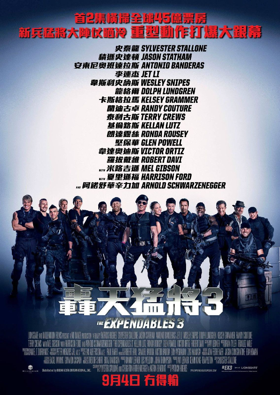  p>影片《敢死队3》是2014年出品的一部动作电影,其剧本由戴夫·卡拉