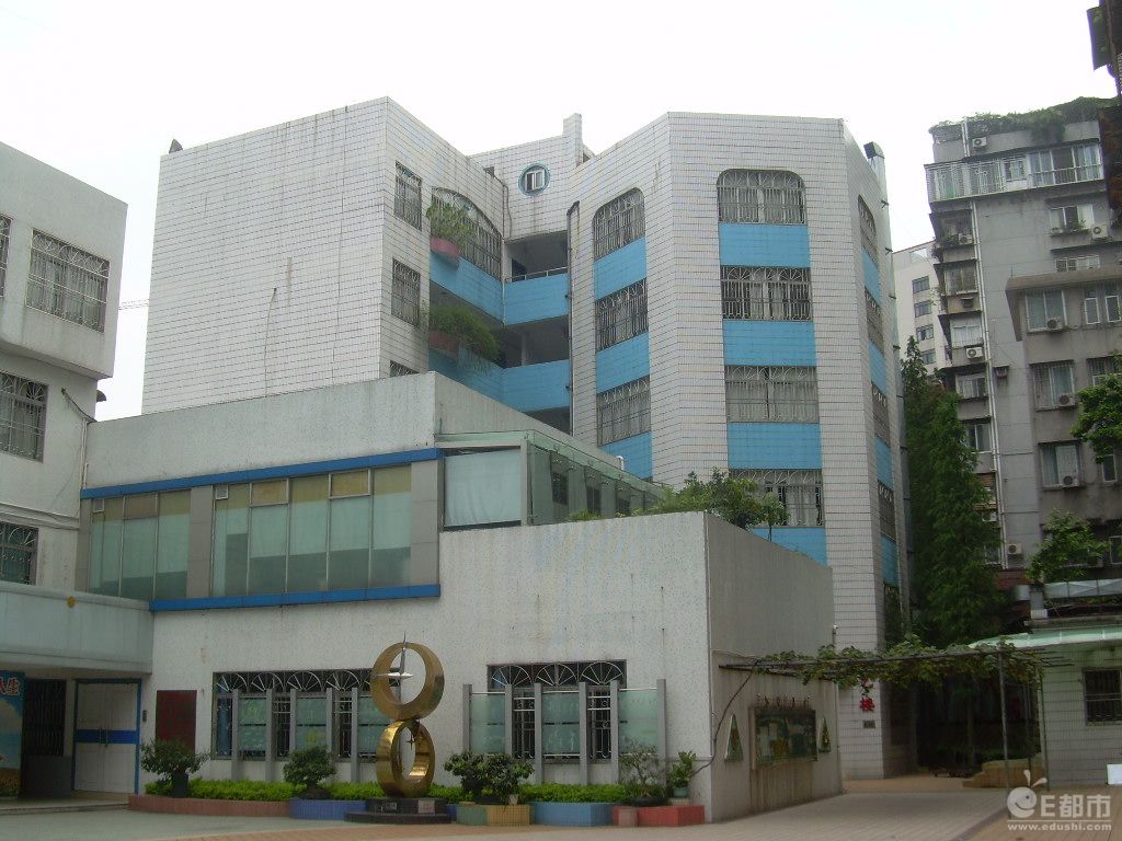 广州市海珠区实验小学