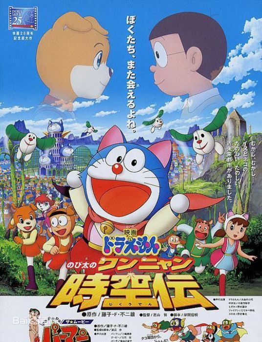 Yume日和 岛谷瞳演唱的歌曲 百度百科