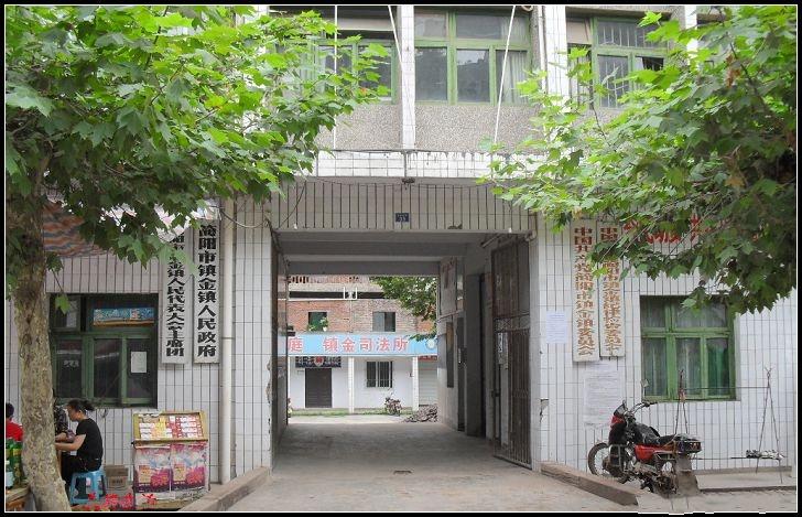 target="_blank" href="/item/简阳市/2850691" data-lemma