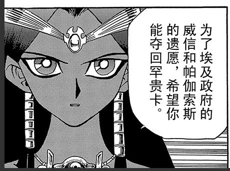  p>《游戏王》是由日本漫画家 a href="#" data-lemmaid="5397576">