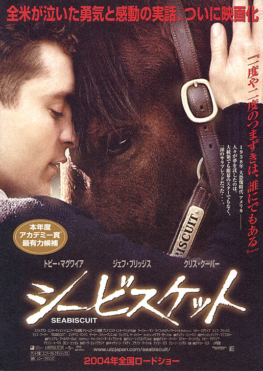  p>《奔腾年代》是由 a target="_blank" href="/item/加里·罗斯