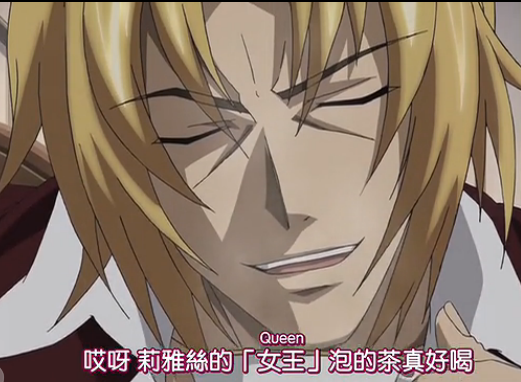 瑞赛尔·菲尼克斯