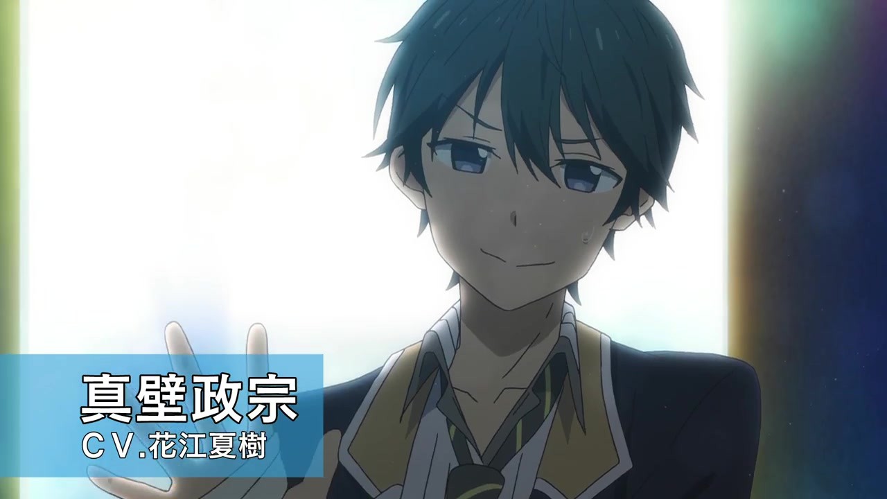  p>漫画作品《政宗君的复仇》及同名 a target="