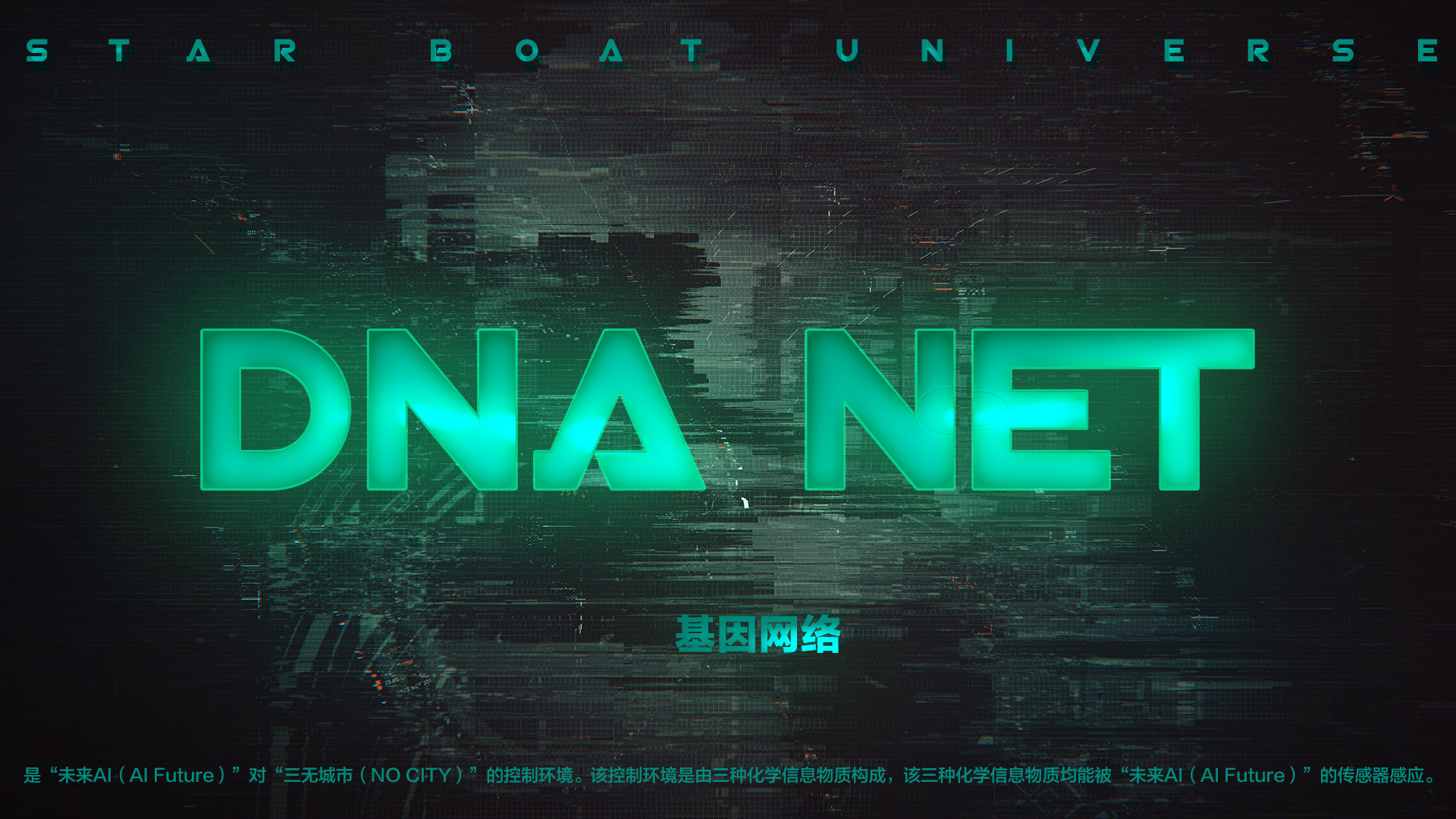  p>星城探长(star city police)是星船原作漫画,于2018年2月14日发售