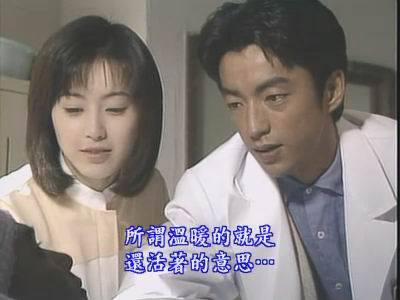 电视剧《星之金币》的续集,由 a target="_blank" href="/item/吉野洋