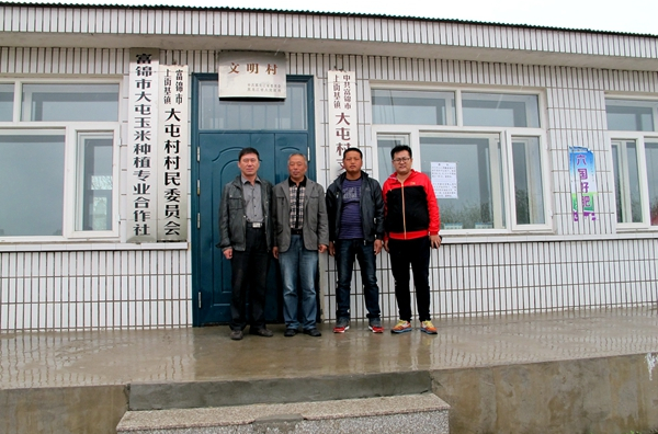  p>大屯村村隶属宣威市来宾镇 ,地处来宾镇东边,距镇政府所在地5公里