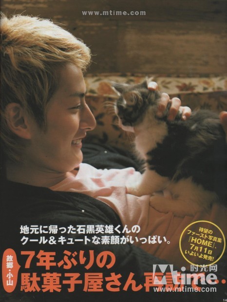  p>石黑英雄 i>(いしぐろ ひでお,ishiguro hideo) /i>,1989年1月10日