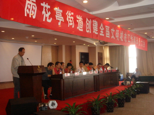  p data-id="gnyx7out3j">雨花亭街道,隶属于湖南省长沙市雨花区,地处