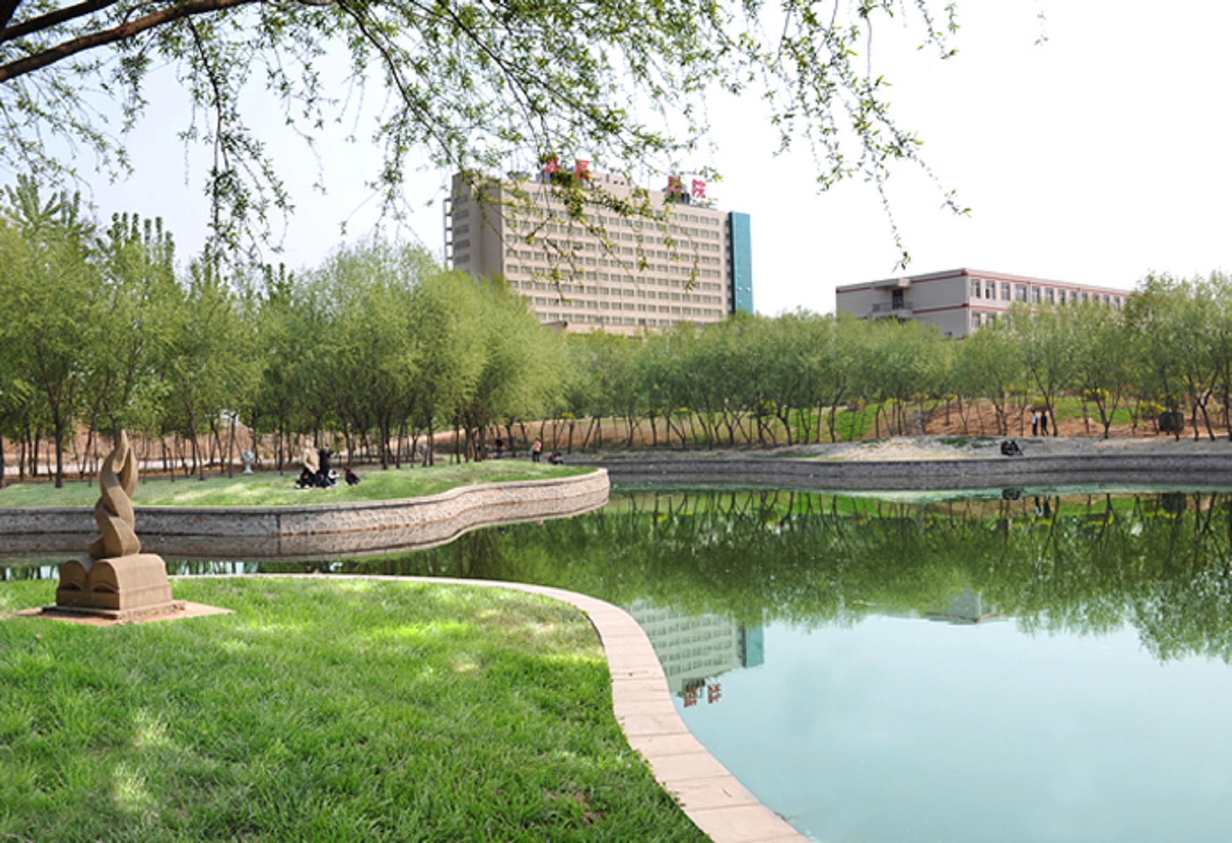  p>邢台医学高等专科学校(xingtai medical college)是一所集教学