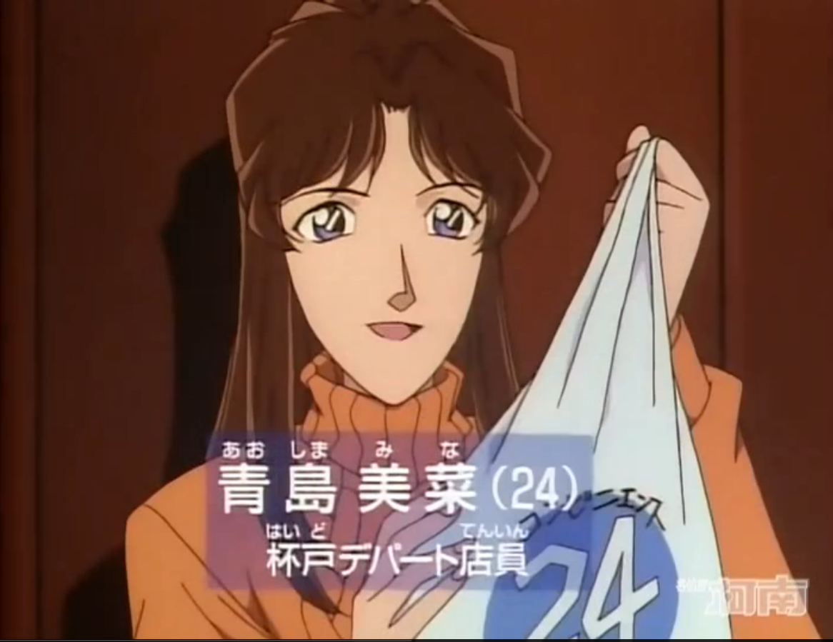 青岛美菜