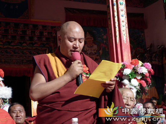 雍仲拉顶广法寺