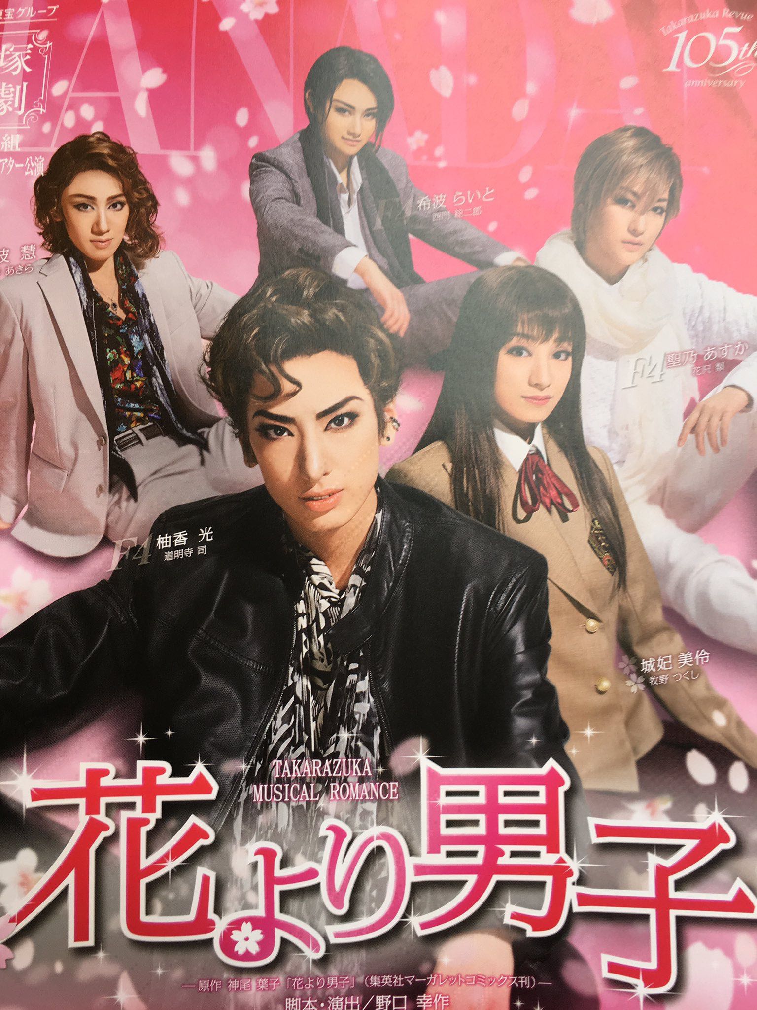  p>《花样男子》,由 a target="_blank" href="/item/玉皇朝">玉皇朝 