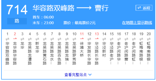 上海公交714路_百度百科