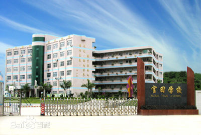 现坐落在江西省吉安县官田乡经济文化中心