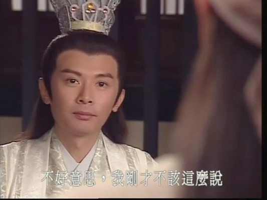 严世蕃