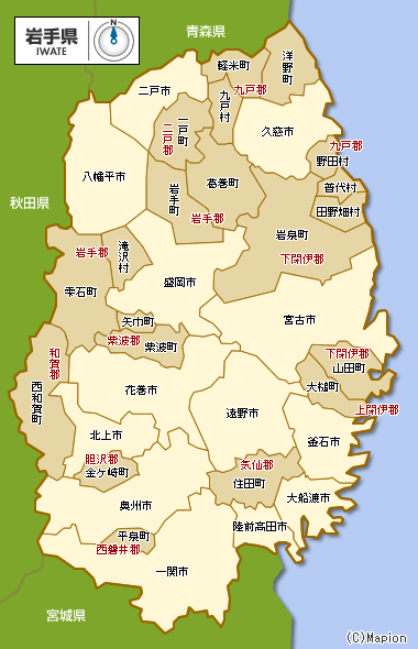 ">岩手县(日语:岩手県;片假名:いわてけん;英语:iwate ken)位于日本 a