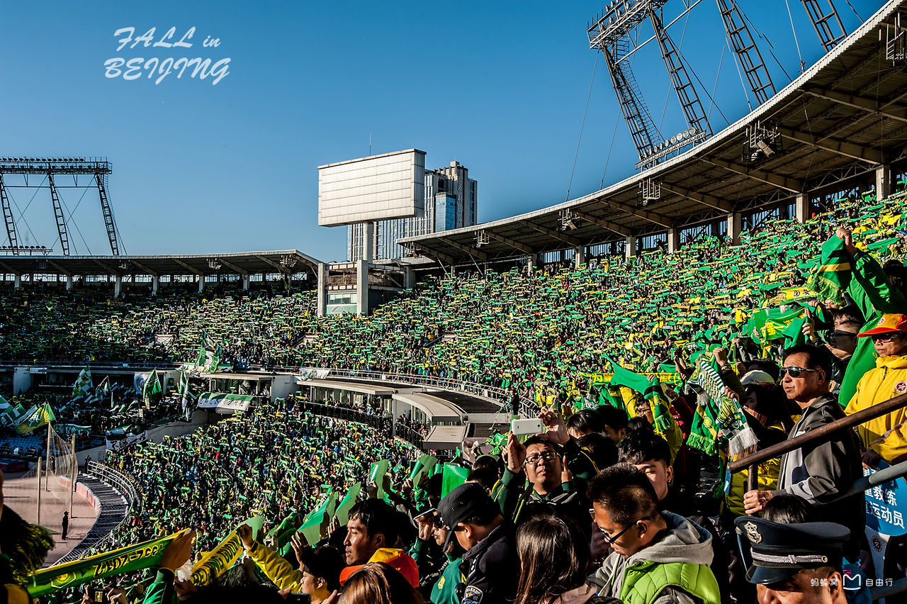 北京工体体育馆