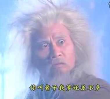 西毒欧阳锋