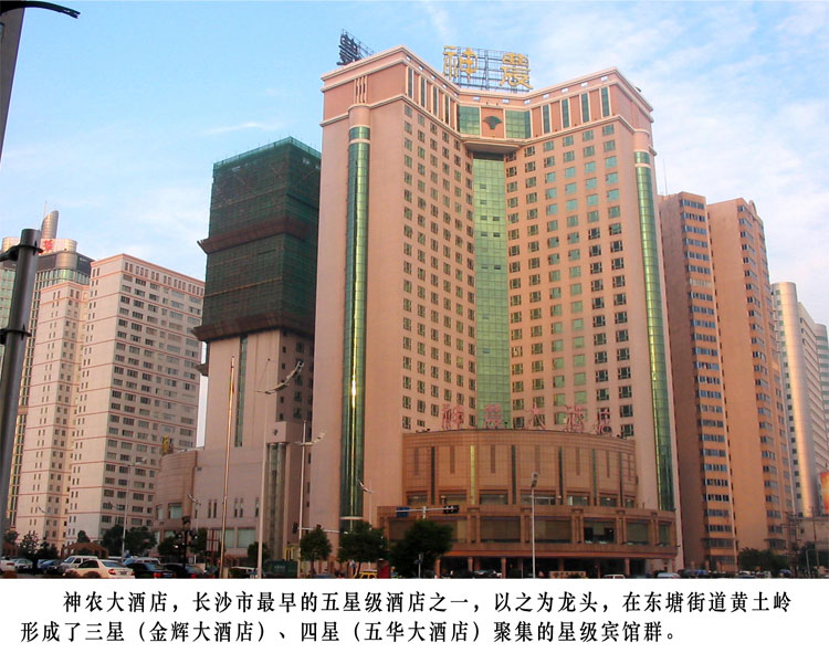 ">湖南省 /a> a target="_blank" href="/item/长沙市">长沙市 /a>,区