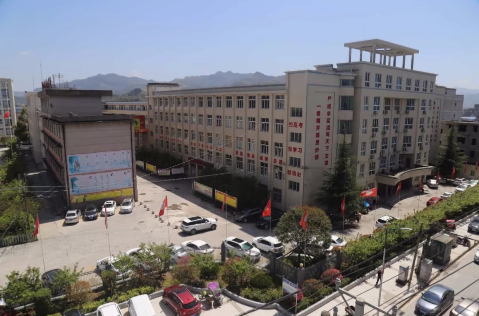 利川市第五中学