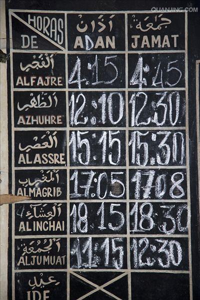 莫桑比克共和国