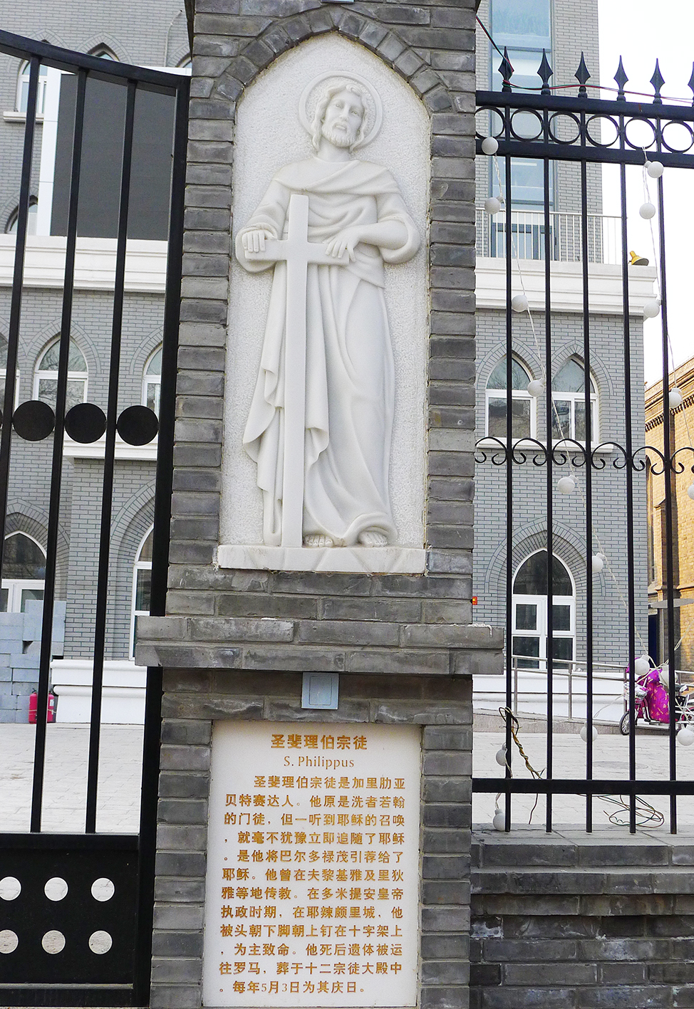  p>西直门天主堂 西直门天主堂又名 a href="#">圣母 /a>圣衣堂,俗称