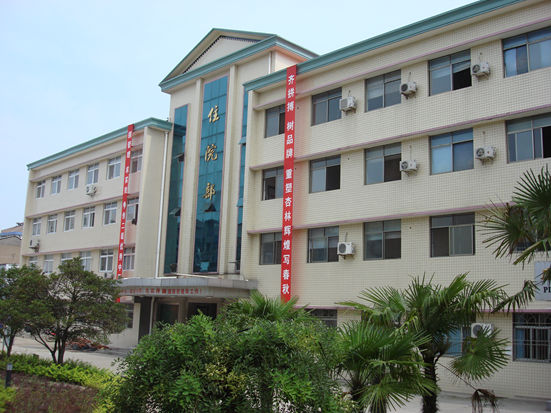 松滋市中医医院