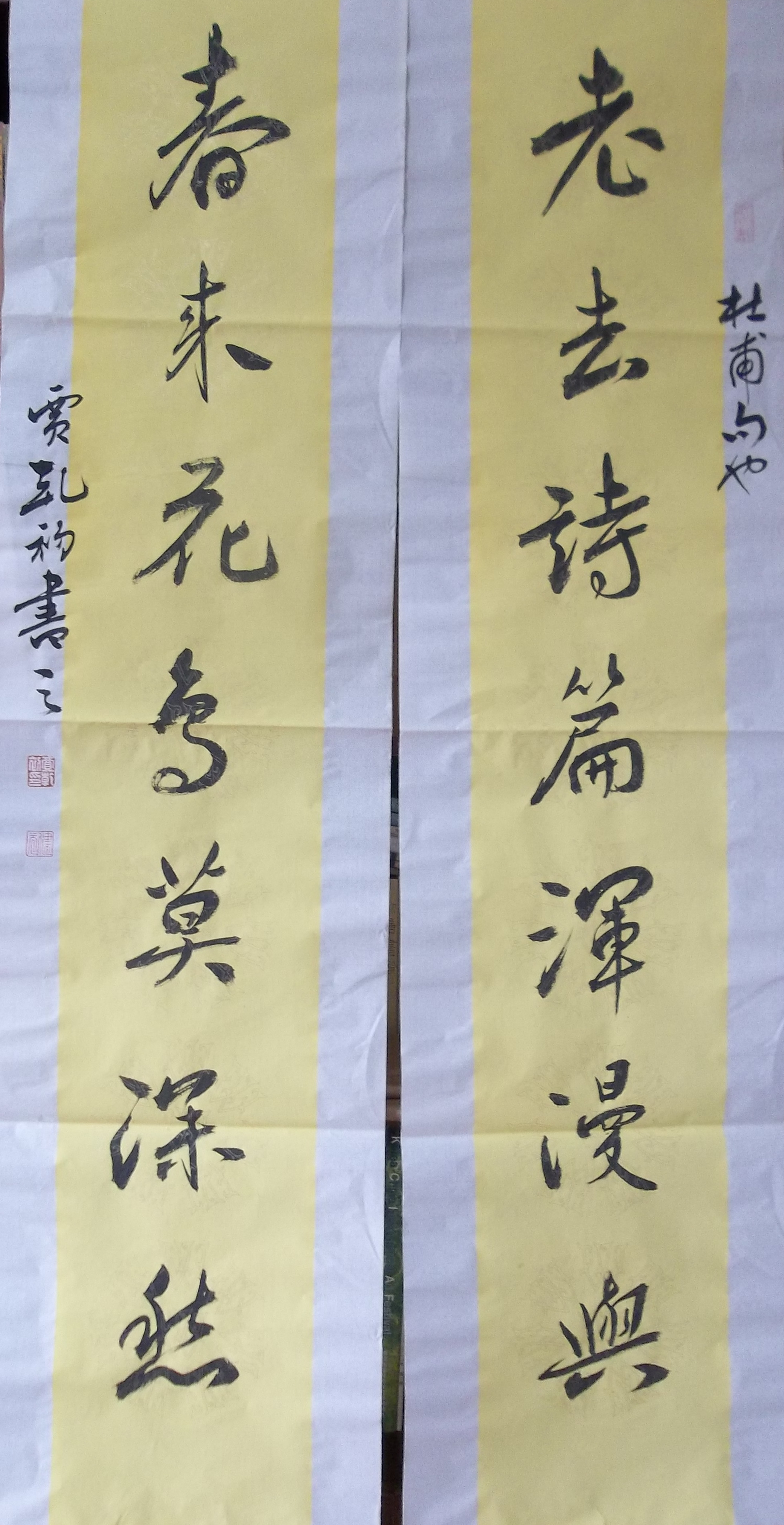 span class="ref" data-ctrid="sldqqjccmckm">贾乾初(曾用名:贾志刚)