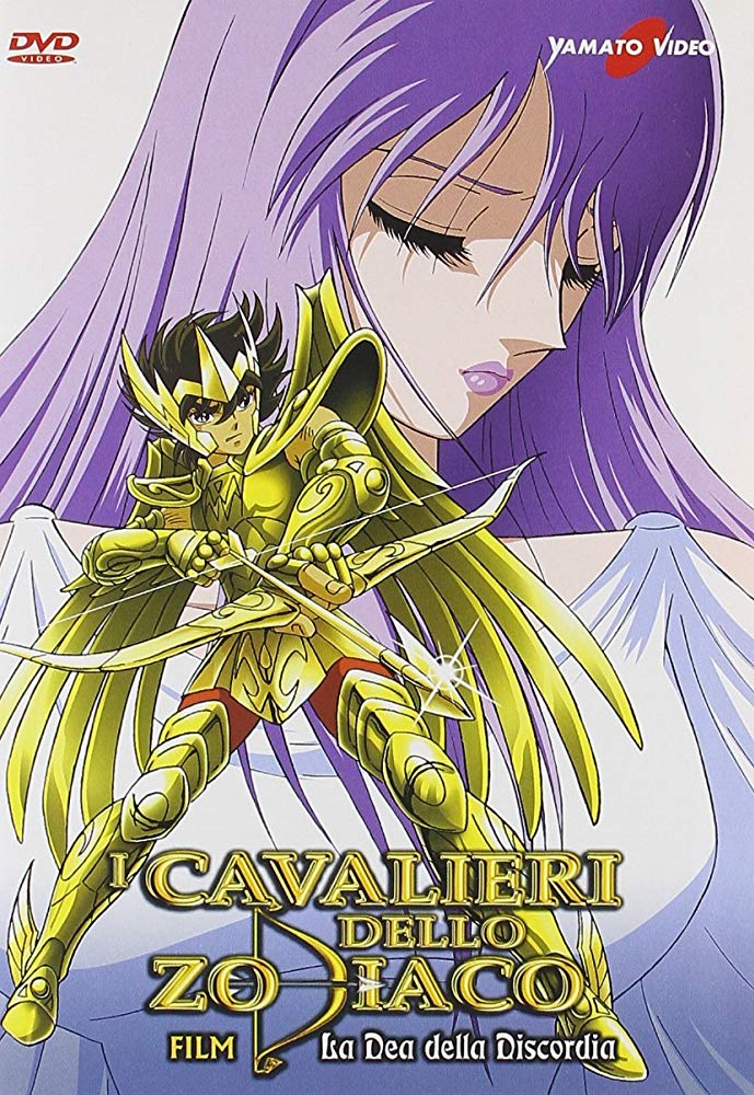  p>《圣斗士星矢:黄金的苹果》是《圣斗士星矢》电影版的第1部作品,由