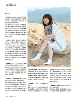 爱新觉罗·启星_百度百科